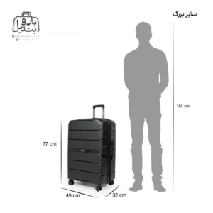 تصویر اختصاصی از چمدان سایز بزرگ کریس‌بلا در رنگ مشکی با سایزبندی