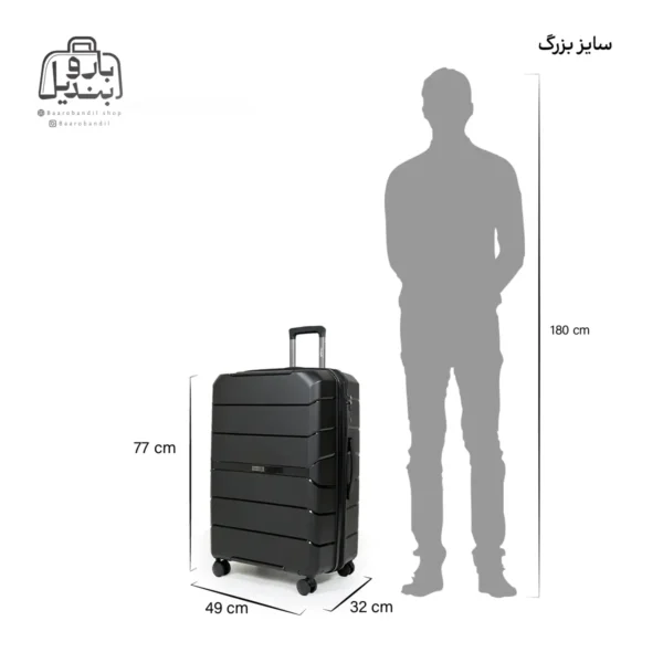 تصویر اختصاصی از چمدان سایز بزرگ کریس‌بلا در رنگ مشکی با سایزبندی