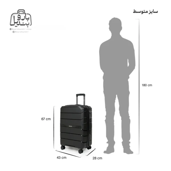 تصویر اختصاصی از چمدان سایز متوسط کریس‌بلا در رنگ مشکی با سایزبندی