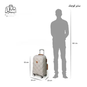 تصویر اختصاصی از چمدان کوچک (داخل کابین) آی‌تی it مدل embellish در رنگ کرم با سایزبندی