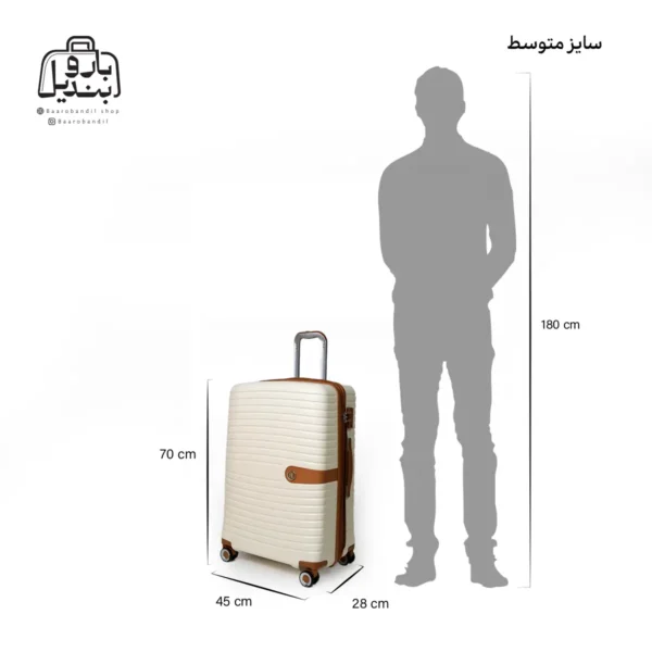 تصویر اختصاصی از چمدان سایز متوسط آی‌تی it مدل encompass در رنگ کرم با سایزبندی