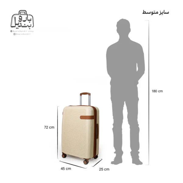 تصویر اختصاصی از چمدان سایز متوسط آی‌تی it مدل valiant در رنگ کرم با سایزبندی