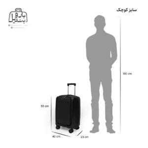 تصویر اختصاصی از چمدان سایز کوچک (داخل کابین) پارتنر مدل ملونی در رنگ مشکی با سایزبندی