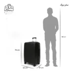 تصویر اختصاصی از چمدان سایز بزرگ پارتنر مدل ملونی در رنگ مشکی با سایزبندی