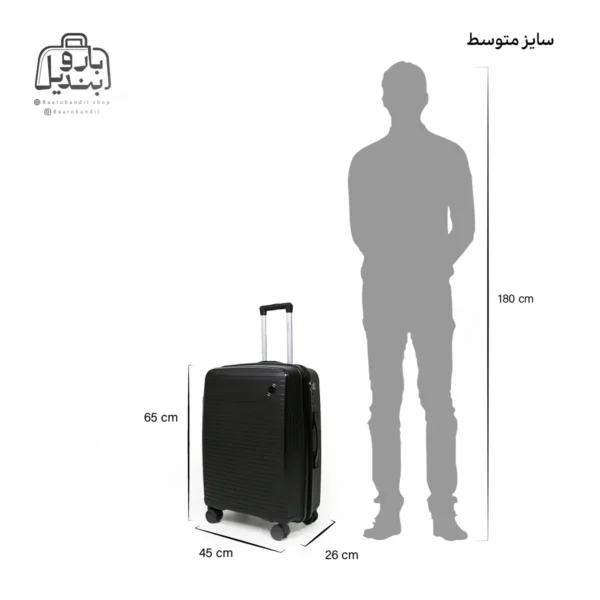 تصویر اختصاصی از چمدان سایز متوسط پارتنر مدل ملونی در رنگ مشکی با سایزبندی