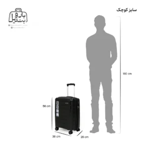 تصویر اختصاصی از چمدان سایز کوچک (داخل کابین) رو ونتا پازل در رنگ مشکی با سایزبندی