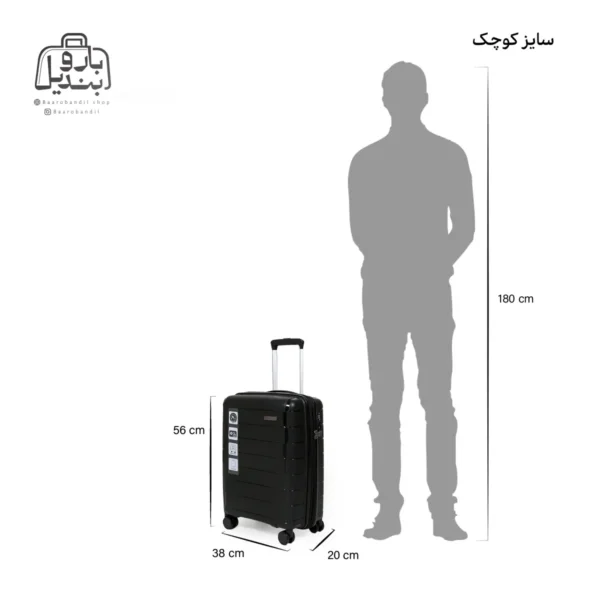 تصویر اختصاصی از چمدان سایز کوچک (داخل کابین) رو ونتا پازل در رنگ مشکی با سایزبندی