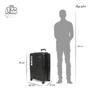 تصویر اختصاصی از چمدان سایز بزرگ رو ونتا پازل در رنگ مشکی با سایزبندی