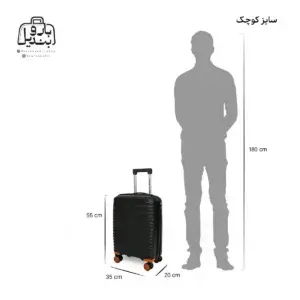 تصویر اختصاصی از چمدان سایز کوچک (داخل کابین) اسپید ونوس در رنگ مشکی با سایزبندی