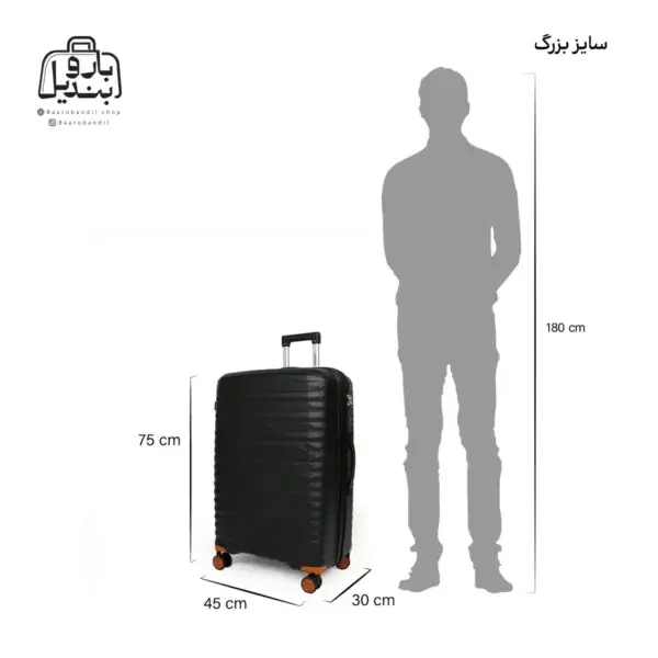 تصویر اختصاصی از چمدان سایز بزرگ اسپید ونوس در رنگ مشکی با سایزبندی