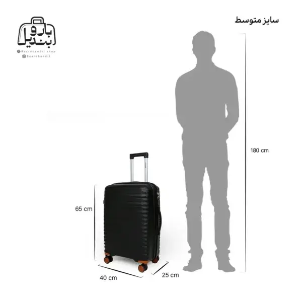 تصویر اختصاصی از چمدان سایز متوسط اسپید ونوس در رنگ مشکی با سایزبندی