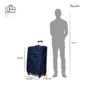 تصویر اختصاصی از چمدان سایز بزرگ تراول استار در رنگ سرمه‌ای با سایزبندی