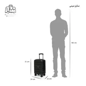 تصویر اختصاصی از چمدان سایز مینی کریس‌بلا در رنگ مشکی با سایزبندی