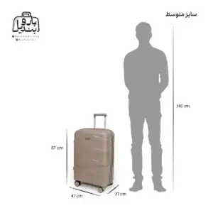 تصویر اختصاصی از چمدان سایز متوسط دانسون در رنگ ٰنسکافه‌ای با سایزبندی