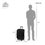 تصویر اختصاصی از چمدان سایز کوچک (داخل کابین) هرموسا کد HB001 در رنگ مشکی با سایزبندی