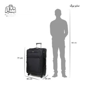 تصویر اختصاصی از چمدان سایز بزرگ هرموسا کد HB001 در رنگ مشکی با سایزبندی