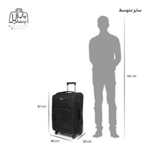 تصویر اختصاصی از چمدان سایز متوسط هرموسا کد HB001 در رنگ مشکی با سایزبندی