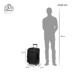 تصویر اختصاصی از چمدان سایز کوچک (داخل کابین) هرموسا کد HB002 در رنگ مشکی با سایزبندی