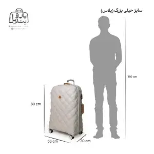 تصویر اختصاصی از چمدان سایز خیلی بزرگ (پلاس) آی‌تی it مدل embellish در رنگ کرم با سایزبندی