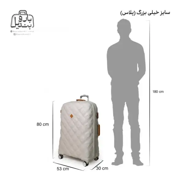 تصویر اختصاصی از چمدان سایز خیلی بزرگ (پلاس) آی‌تی it مدل embellish در رنگ کرم با سایزبندی