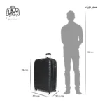 تصویر اختصاصی از چمدان سایز بزرگ ماندیرو در رنگ مشکی با سایزبندی