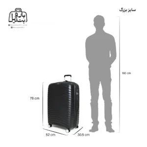 تصویر اختصاصی از چمدان سایز بزرگ ماندیرو در رنگ مشکی با سایزبندی