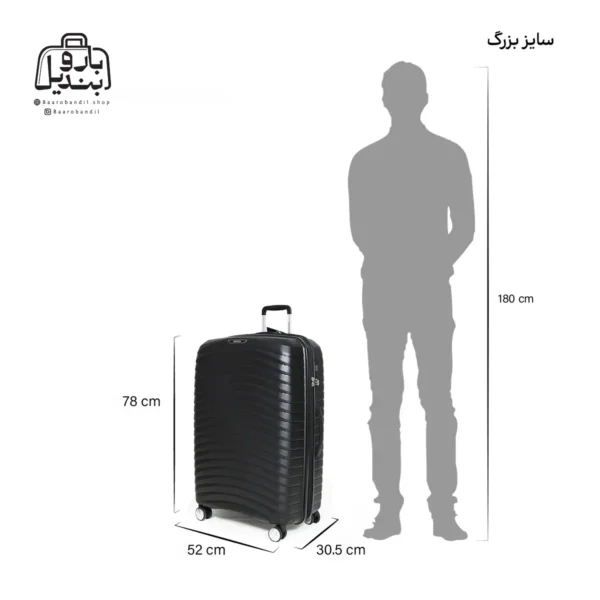 تصویر اختصاصی از چمدان سایز بزرگ ماندیرو در رنگ مشکی با سایزبندی