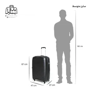 تصویر اختصاصی از چمدان سایز متوسط ماندیرو در رنگ مشکی با سایزبندی