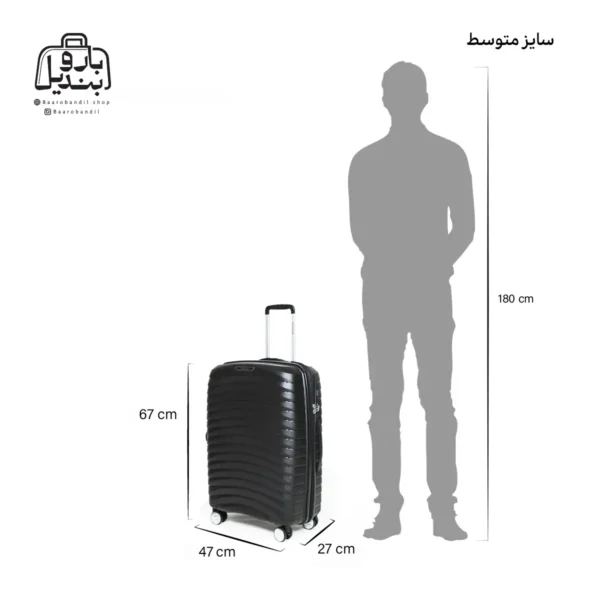 تصویر اختصاصی از چمدان سایز متوسط ماندیرو در رنگ مشکی با سایزبندی