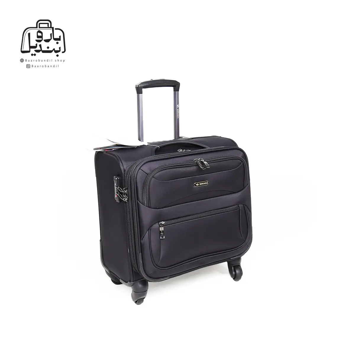 تصویر اختصاصی از چمدان خلبانی سونادا کد CA95049 در رنگ مشکی