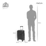 تصویر اختصاصی از چمدان سایز کوچک (داخل کابین) پاور در رنگ مشکی با سایزبندی