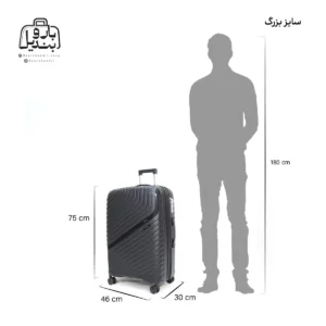 تصویر اختصاصی از چمدان سایز بزرگ پاور در رنگ مشکی با سایزبندی