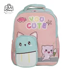 تصویر اختصاصی از نمای جلوی کوله پشتی مهد کودکی you cute کد ۳۴۱۸ در رنگ صورتی