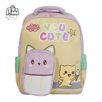 تصویر اختصاصی از نمای جلوی کوله پشتی مهد کودکی you cute کد ۳۴۱۸ در رنگ زرد یاسی