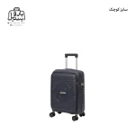 تصویر اختصاصی از چمدان هرموسا پرو سایز کوچک (داخل کابین) در رنگ نوک‌مدادی