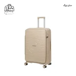 تصویر اختصاصی از چمدان هرموسا پرو سایز بزرگ در رنگ کرمی