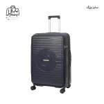 تصویر اختصاصی از چمدان هرموسا پرو سایز بزرگ در رنگ نوک‌مدادی