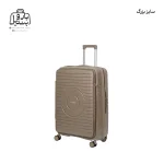 تصویر اختصاصی از چمدان هرموسا پرو سایز بزرگ در رنگ نسکافه‌ای