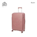 تصویر اختصاصی از چمدان هرموسا پرو سایز بزرگ در رنگ کالباسی