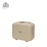 تصویر اختصاصی از چمدان هرموسا پرو کیف ارایشی در رنگ کرمی