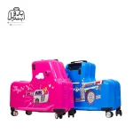 تصویر اختصاصی از چمدان کودک اسکوتری در رنگ صورتی و آبی