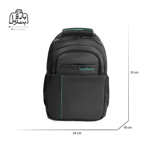 تصویر اختصاصی از نمای جلوی کوله‌پشتی بنتون کد ۱۷۸۵ در رنگ مشکی همراه با سایزبندی