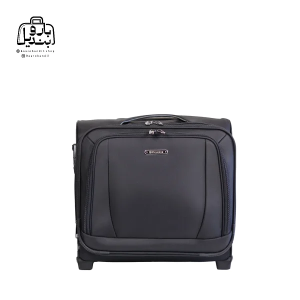 تصویر اختصاصی از نمای جلوی چمدان خلبانی پرزیدنت کد ۹۱۲ در رنگ مشکی