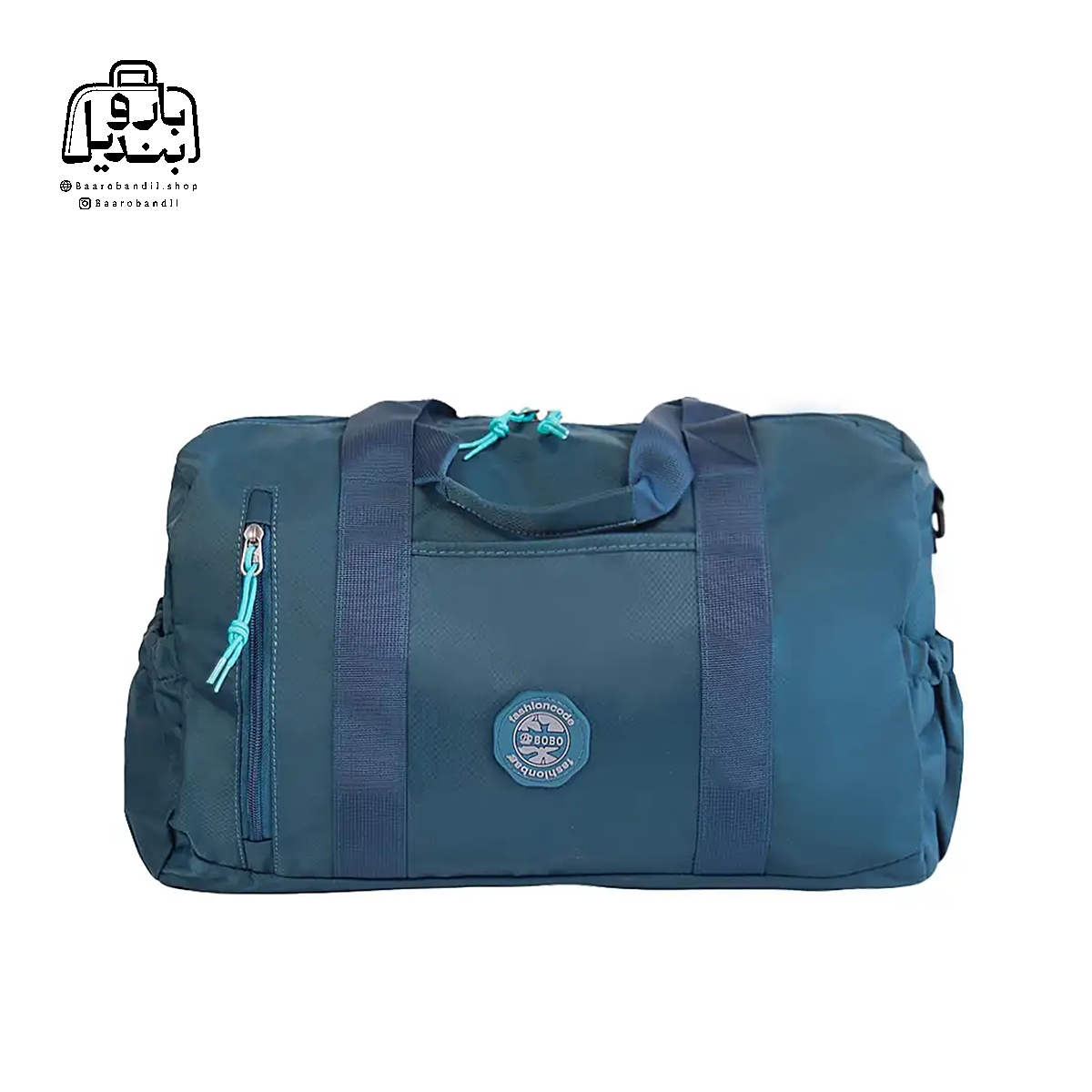 duffel-bag-bobo-00131-teal-front-1 تصویر اختصاصی از نمای جلوی ساک بوبو کد ۰۰۱۳۱ در رنگ کلهغازی