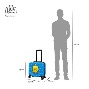 تصویر اختصاصی از سایزبندی چمدان بچگانه جوجه در رنگ آبی