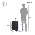 تصویر اختصاصی از سایزبندی چمدان فشن سایز متوسط در رنگ مشکی