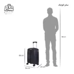 تصویر اختصاصی از سایزبندی سایز کوچک (داخل کابین) چمدان هرموسا کد ۸۰۲۱ در رنگ مشکی