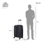 تصویر اختصاصی از سایزبندی چمدان هرموسا کد ۸۰۲۱ سایز بزرگ در رنگ مشکی