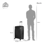 تصویر اختصاصی از سایزبندی سایز بزرگ چمدان هرموسا کد ۸۰۲۶ در رنگ مشکی
