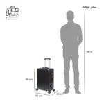 تصویر اختصاصی از سایزبندی چمدان moierg سایز کوچک (داخل کابین) در مشکی